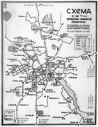 Схема маршрутов Ленинграда 1957 год