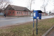 Город Рязань почта