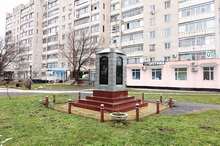 Невинномысск памятник казакам