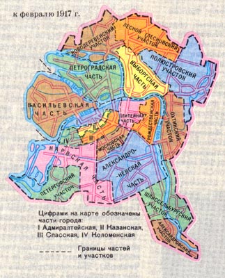 районы Петрограда 1917 год