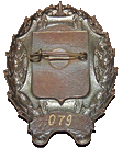 почетный знак Фрунзенского района