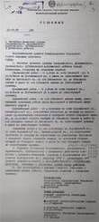 Решение 1978 года