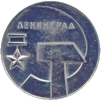 фрунзенский район ленинграда
