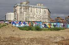 граффити на Балканской