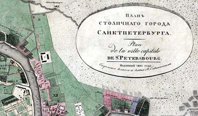 Планъ столичнаго города Санктпетербурга 1835