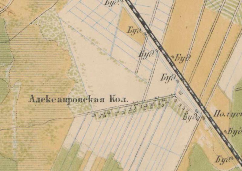 Александровская колония