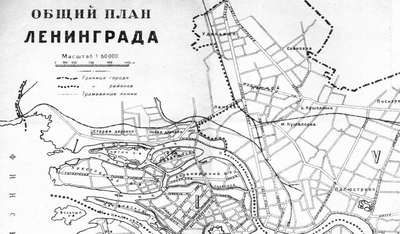 план Ленинграда 1931 г.
