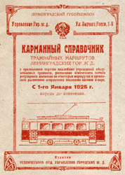   1925 .
