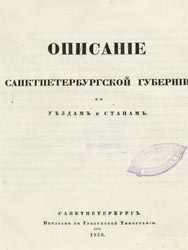    1838 .
