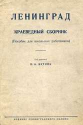    1928 .