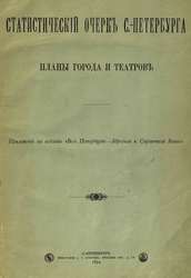   .- 1894