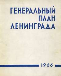    1966 