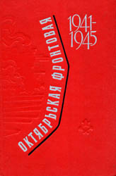    1970