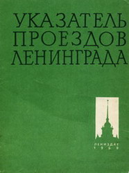    1969 .