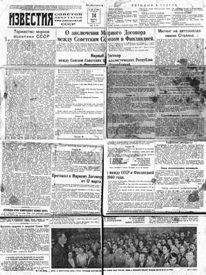  14  1940 .