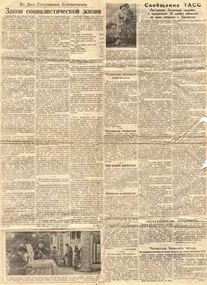   1948 .