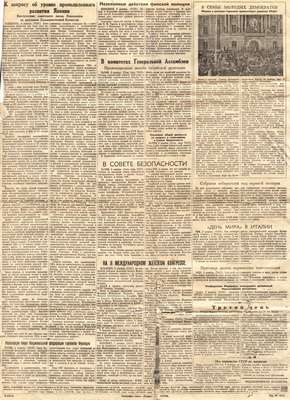    287 (7226) 1948 .