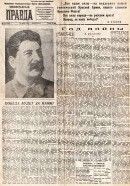   22  1942 