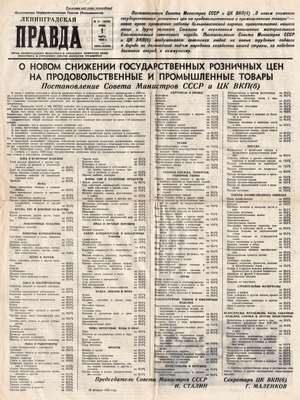   1  1950 .
