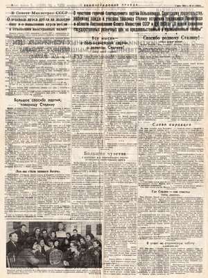   1  1950 .