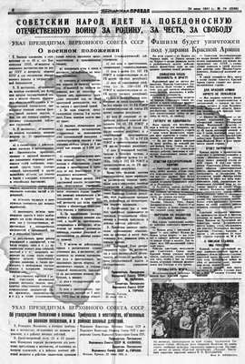   24  1941 .