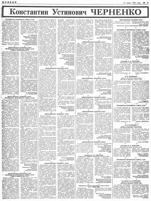   , 14  1985 .