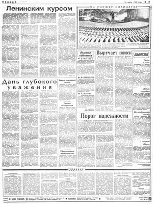   , 14  1985 .