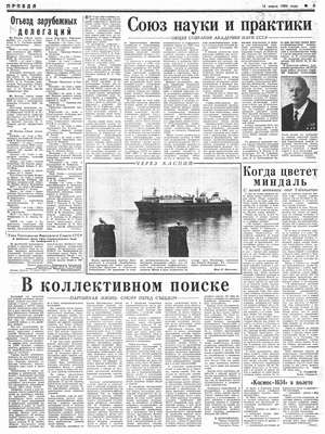 ""   , 15  1985 .  74 (24331)