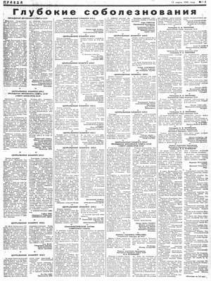  ""   , 15  1985 .