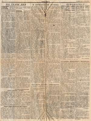  18  1940 