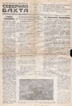   1943 