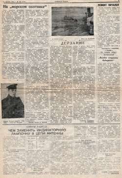  1943 