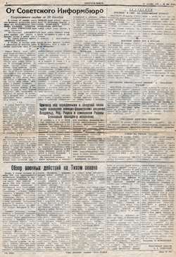   1943 