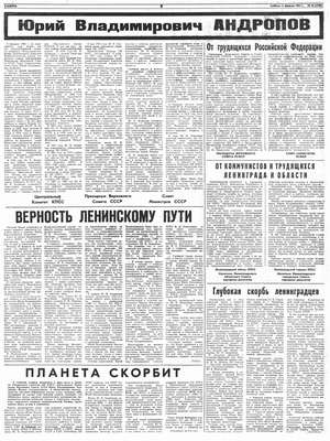 , 11  1984 .  36 (17686)