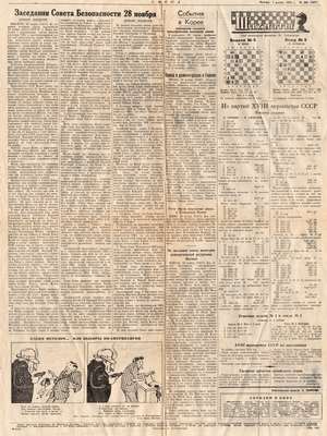  1  1950 