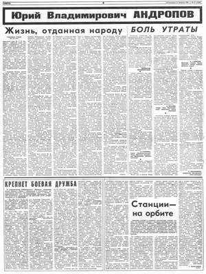 , 12  1984 . 