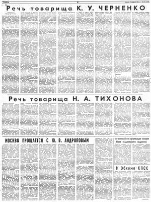   , 14  1984 .