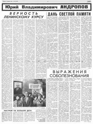   , 14  1984 .