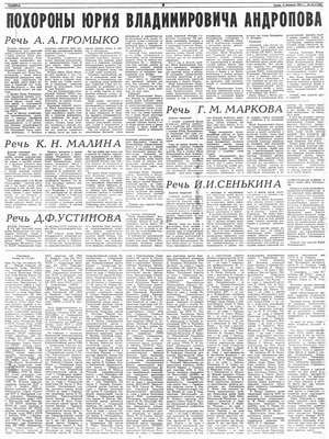    15  1984 . 