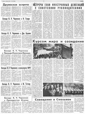    15  1984 . 