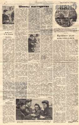   1947 