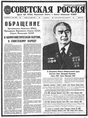   12  1982 .
