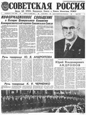   13  1982 .