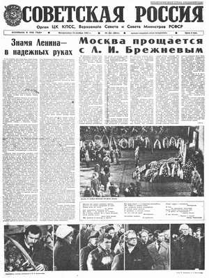   14  1982 .