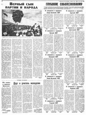   14  1982 .