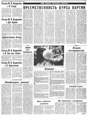   16  1982 .