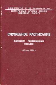   1994