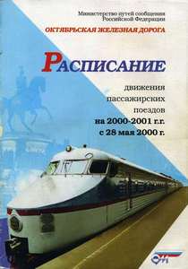      2001