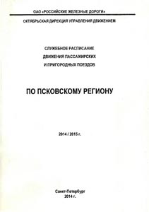   2014 