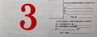   3 